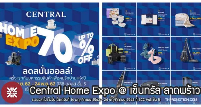 Central-Home-Expo-640x341