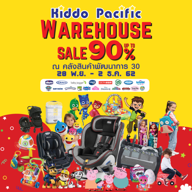 Kiddo-Pacific-Warehouse-Sale-2019-640x640