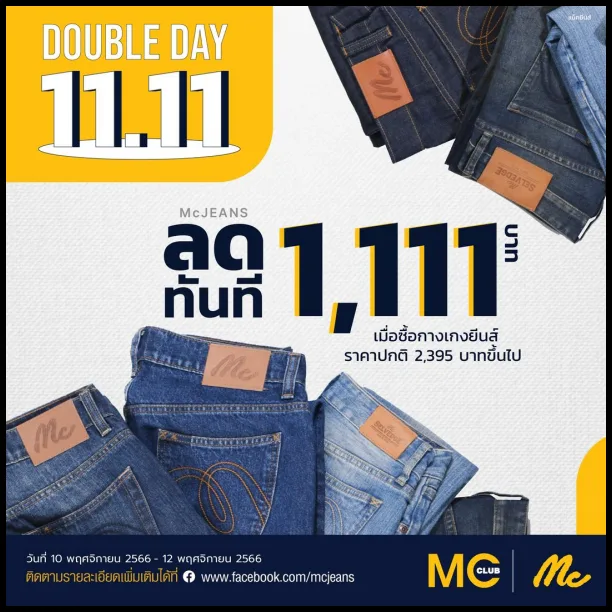 Mc-Jeans-11.11