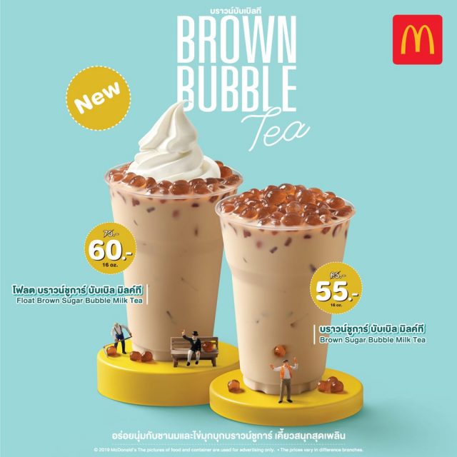 McDonald-Brown-Bubble-Tea-ชานมไข่มุก-แมคโดนัลด์-8-พ.ย.-2562-–-14-ม.ค.-2563-640x640