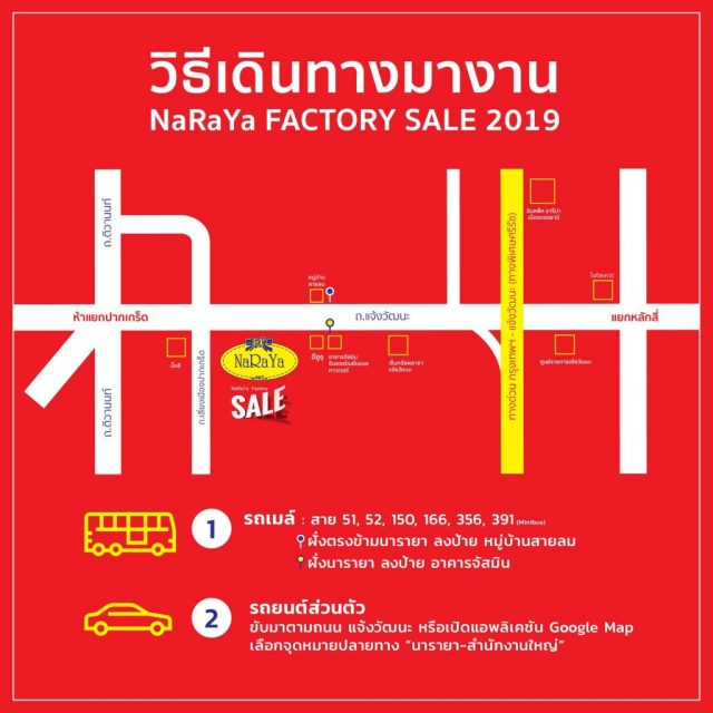 NaRaYa-Factory-SALE-2019-map-640x640