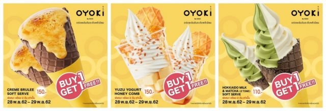 OYOKI-ซื้อ-1-แถม-1-2-640x218