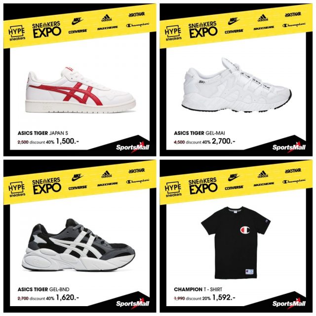 Sports-Mall-Sneakers-EXPO-@-EmQuartier-1-640x640