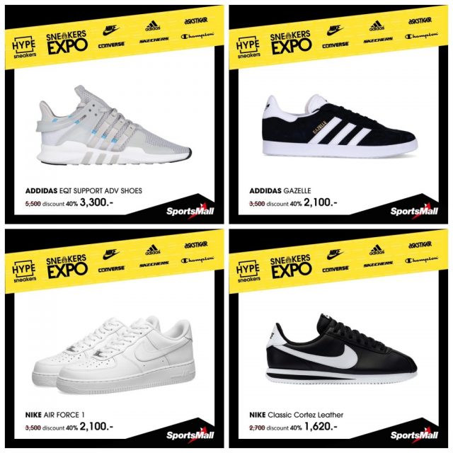 Sports-Mall-Sneakers-EXPO-@-EmQuartier-2-640x640