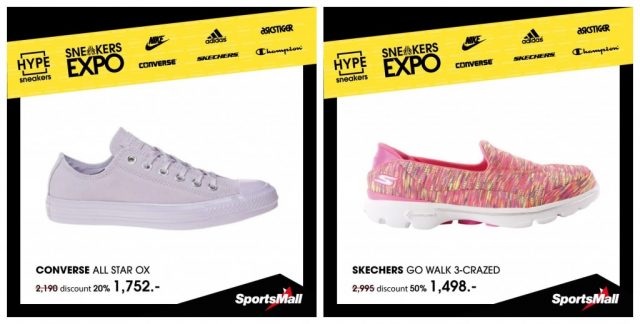 Sports-Mall-Sneakers-EXPO-@-EmQuartier-3-640x324