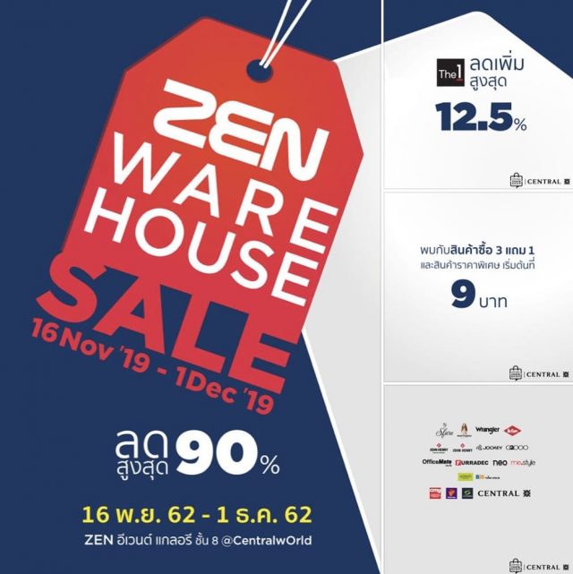 ZEN-Warehouse-Sale-2019-640x641