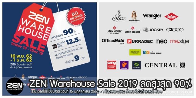 ZEN-Warehouse-Sale-640x320