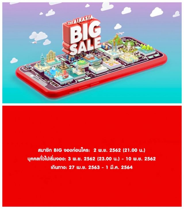 air-asia-big-sale-nov-2019-640x727