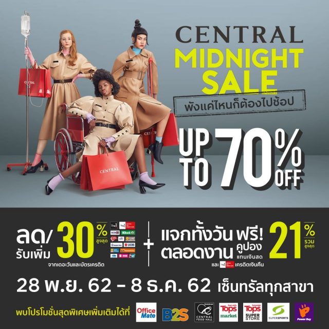 central-midnight-sake-2019-640x640