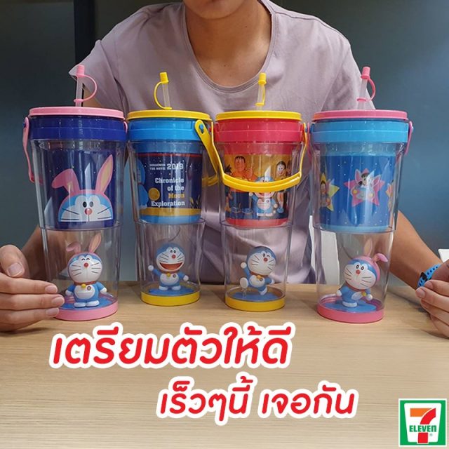 7-11-Doraemon-tumbler-2019--640x640