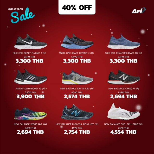 Ari-Running-End-of-Year-Sale-2019-3-640x640