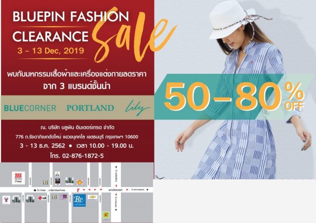 Blue-Pin-Fashion-Clearance-Sale-640x453