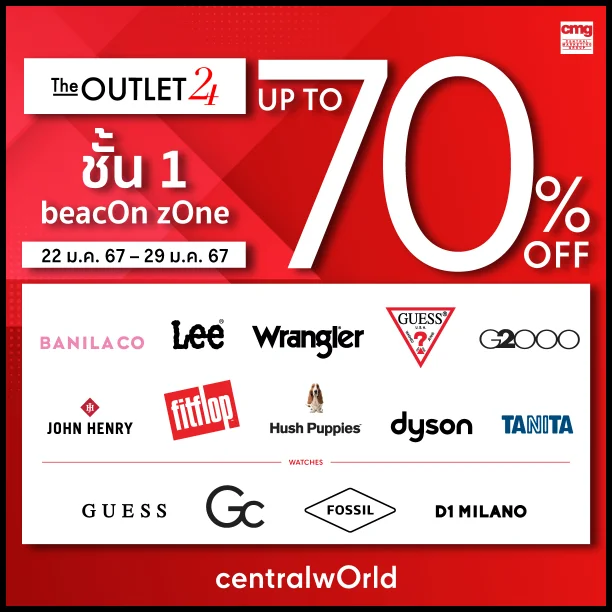 CMG-x-The-Outlet-24-SALE-@-centralwOrld-1