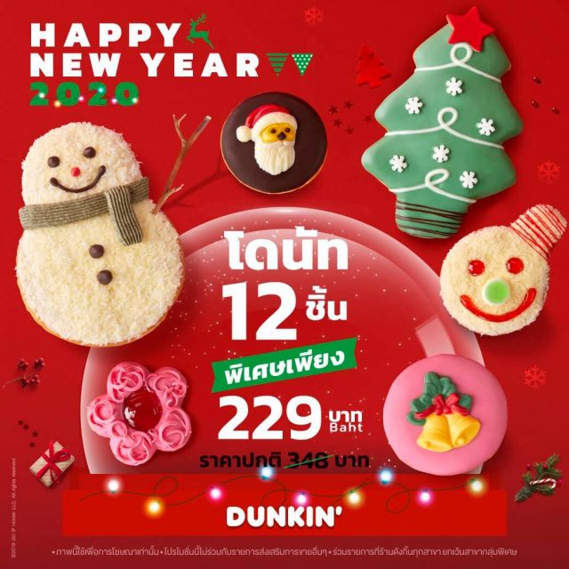Dunkin-Donuts-โดนัท-คริสต์มาส-12-ชิ้น-229-บาท--640x640