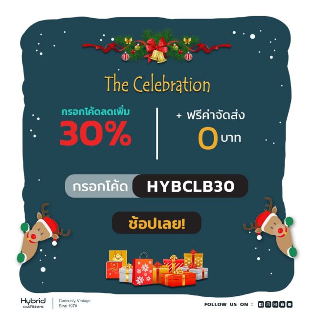 Hybrid-Outfitters-THE-CELEBRATION-online-640x640