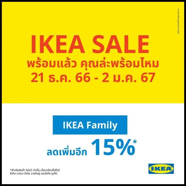 IKEA-SALE-