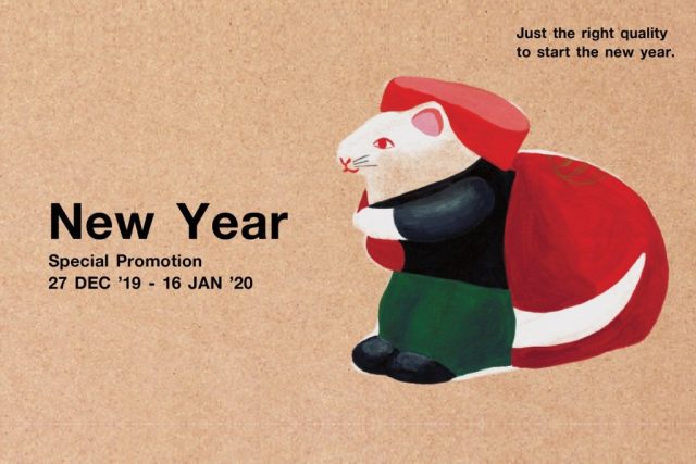 MUJI-New-Year-2020-Promotion-640x427