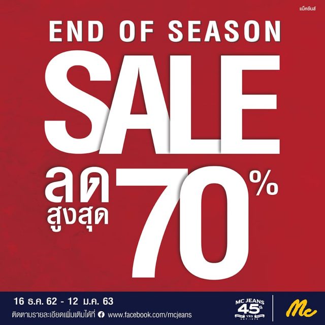 Mc-Jeans-End-of-Season-Sale-2019-640x640