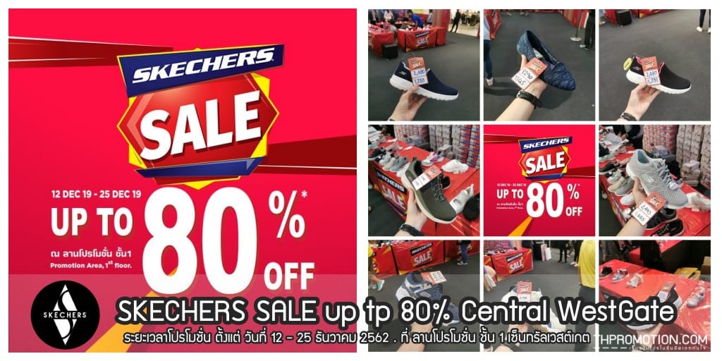 Skechers Sale ลดสูงสุด 80% ที่ เซ็นทรัลเวสต์เกต (12 - 25 ธ.ค.​2562) -  Thpromotion