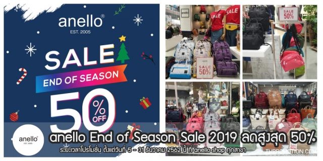 anello-End-of-Season-Sale-2019--640x320