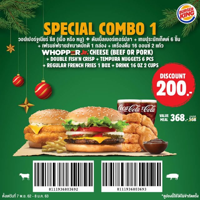 burger-king-coupon-dec-2019-14-640x640