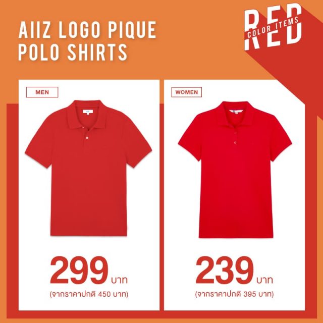 AIIZ-RED-Color-Items-2-640x640