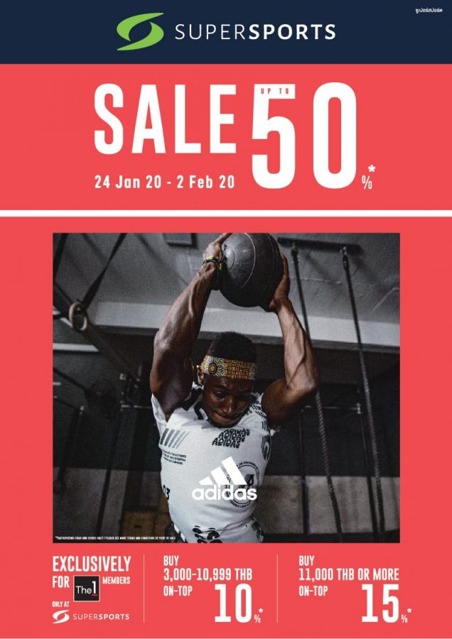 Adidas End of season sale ลดสูงสุด 70% (24 มกราคม  – 2 กุมภาพันธ์ 2563)