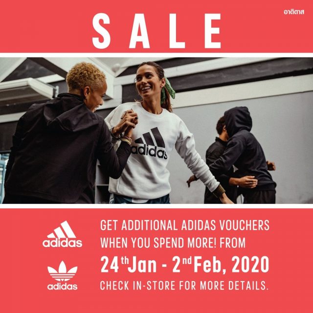 Adidas End of season sale ลดสูงสุด 70% (24 มกราคม  – 2 กุมภาพันธ์ 2563)