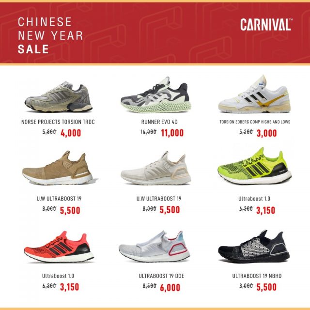 Carnival-Chinese-New-Year-SALE-4-640x640