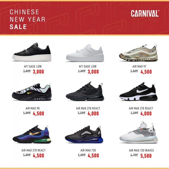 Carnival-Chinese-New-Year-SALE-6-640x640