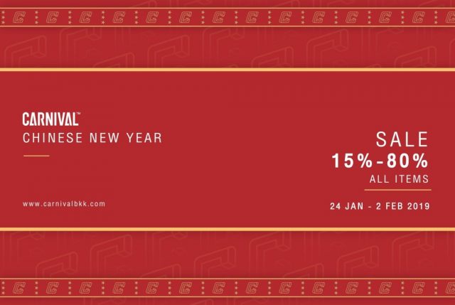 Carnival-Chinese-New-Year-SALE-640x429