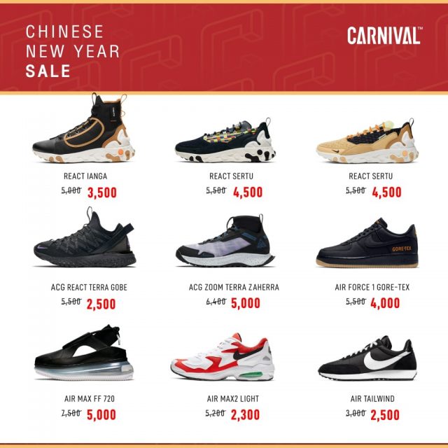 Carnival-Chinese-New-Year-SALE-8-640x640