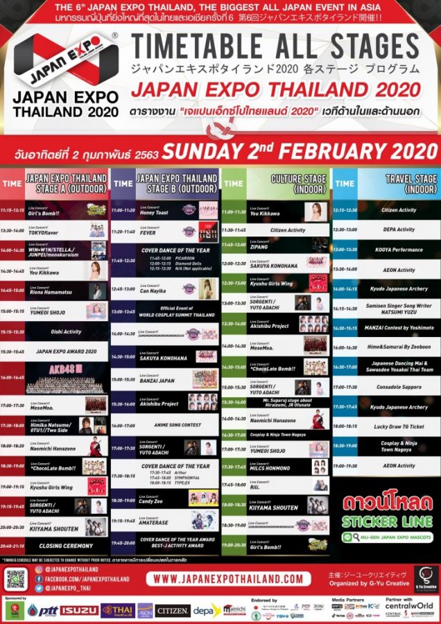 JAPAN EXPO THAILAND 2020 ครั้งที่ 6 4 636x900