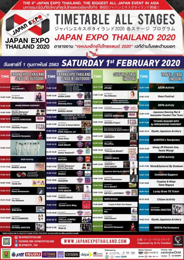 JAPAN-EXPO-THAILAND-2020-ครั้งที่-6-3-636x900