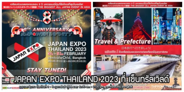 JAPAN EXPO THAILAND 2023 640x320
