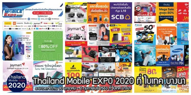 Thailand-Mobile-EXPO--640x320