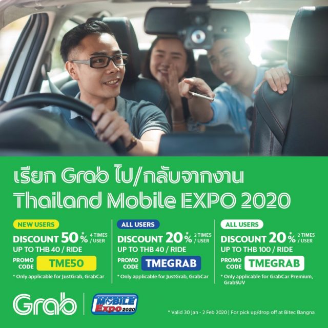 Thailand-Mobile-Expo-2020-grab-640x640