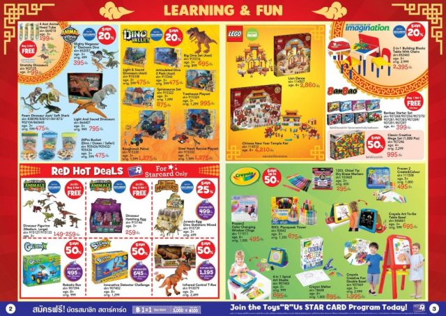 Toys22R22Us-Brilliant-Chinese-New-Year-Deals-2-640x453