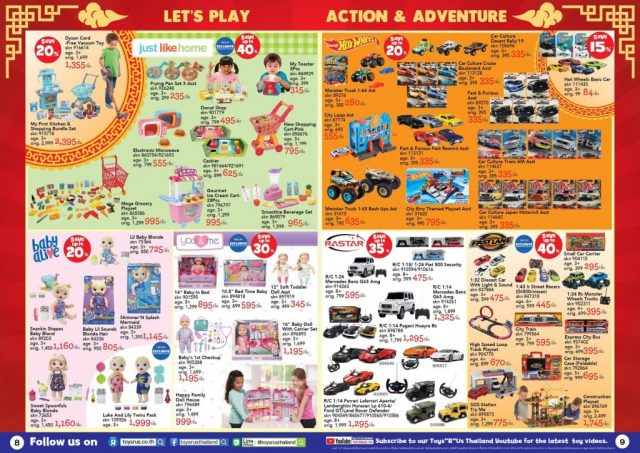 Toys22R22Us-Brilliant-Chinese-New-Year-Deals-5-640x453