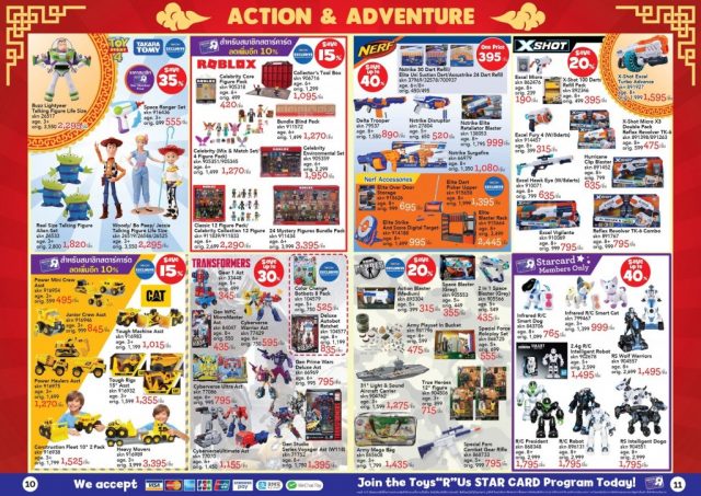 Toys22R22Us-Brilliant-Chinese-New-Year-Deals-6-640x453