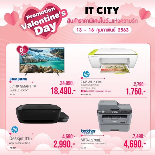 IT-CITY-Happy-Valentines-Day-4-640x640