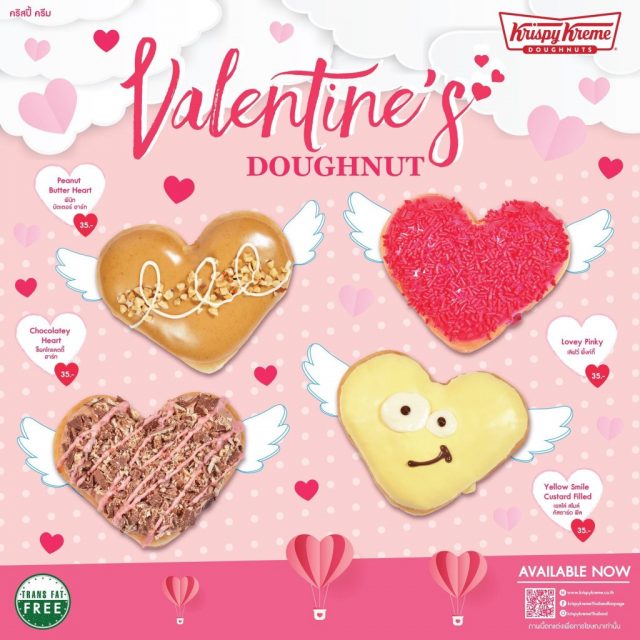 Krispy-Kreme-Valentines-Doughnut--640x640
