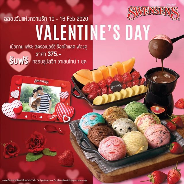 Swensens-Valentines-Day-2020-640x640