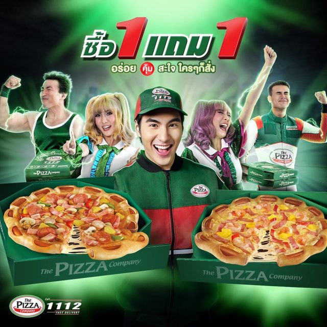 The-Pizza-Company-1112-ซื้อ-1-แถม-1-ฟรี-15-กุมภาพันธ์-31-มีนาคม-2563-640x640