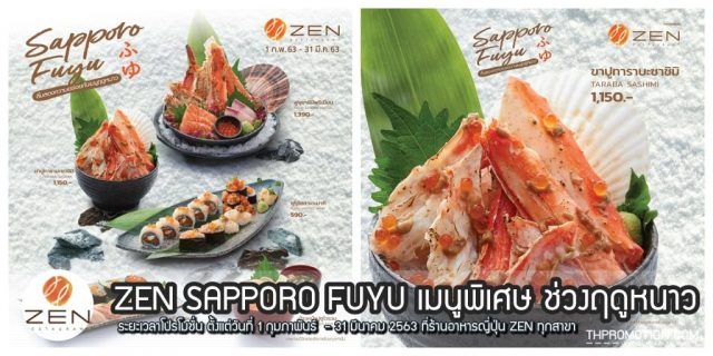 ZEN-Japanese-Restaurant-640x320