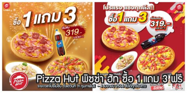 pizza-hut-1-640x320