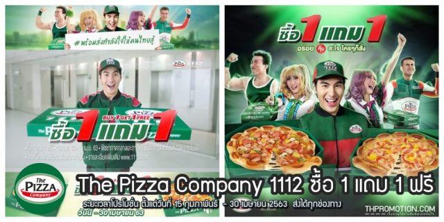 the-pizza-company-1112-1-640x320