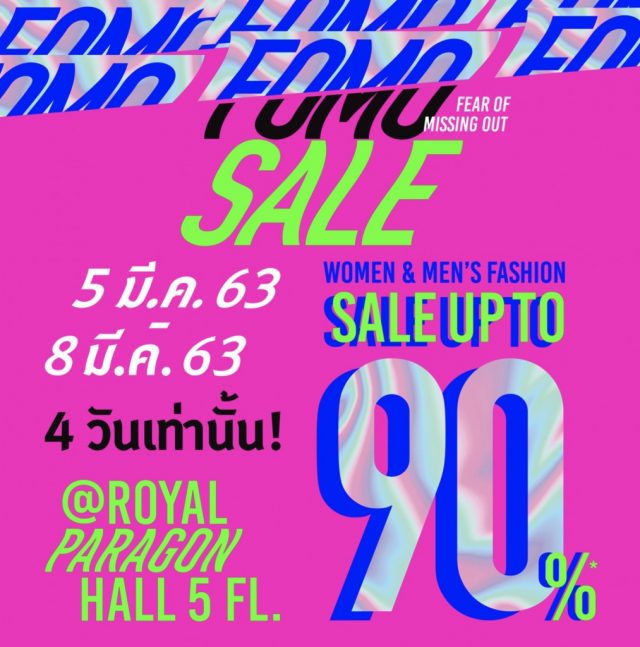 Fomo Sale 2022 @ สยาม พารากอน ลดสูงสุด 90% (5 - 8 พ.ค. 2565)