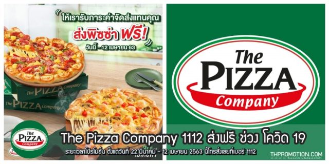 the-pizza-company-1112-640x320