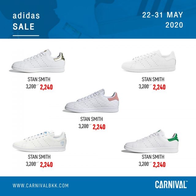 Adidas 3-STRIPES DAY sale ลด 33% (25 - 29 พ.ค. 2565)